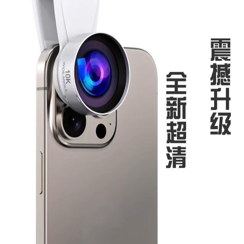 10K超広角、歪みなし、暗角なし、TikTok人気の高精細130度自撮りライブブロードキャストプロフェッショナル携帯電話レンズ|undefined