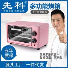 늿��� ���� ����С�ͺ決�๦�ܾW�tС����N��������һ�����l