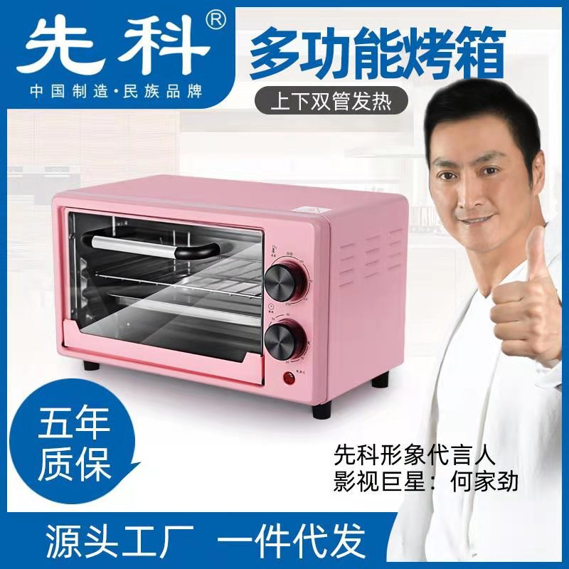 Electric oven oven household small baking multifunctional net red small oven kitchen appliances a generation of hair