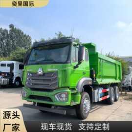 厂家跨境Africa HOWO NX自卸车6x4翻斗车Dump Truck卡车自卸车