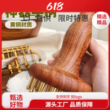 铜木梳实心H65黄铜花梨经络刷揉肚子神器腹肝胆全身通用多功能按