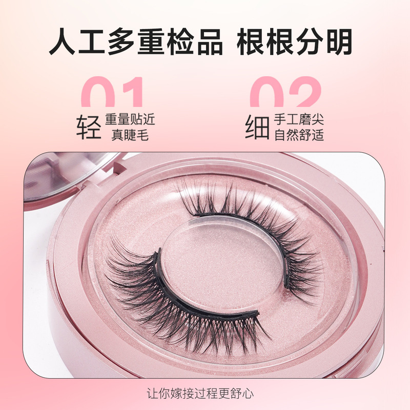 10 個の磁気マグネットつけまつげメーカー卸売 2 ペア混合マグネットつけまつげ磁気アイライナーセット着用が簡単|undefined
