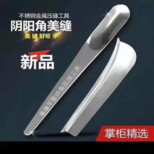 美缝剂施工工具不锈钢压缝阴阳角 真瓷胶施工刮片压缝片