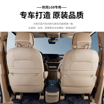 Chair back anti-kick pad Anti-Kick Pad Phev Three-Row Seat
