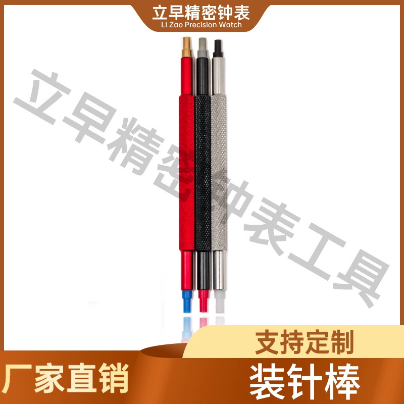 Инструмент для ремонта часов навалом 7404 три иглы с резиновой головкой