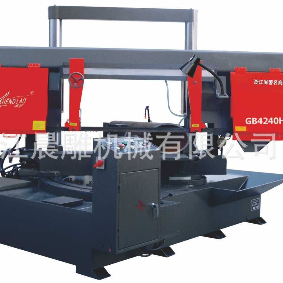 浙江晨雕锯床：神雕GB4240H卧式双柱旋转液压半自动 金属锯床