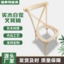 主题生产实木定制宴会椅