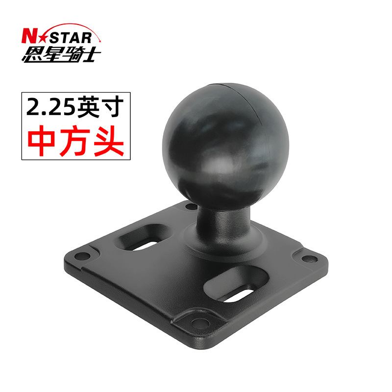 跨境2.25英寸中方固定球头工业电脑显示器支架铝合金多孔支架底座