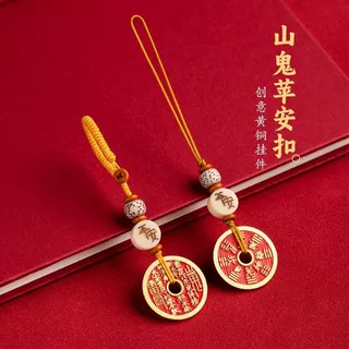 山鬼花钱小众古风钥匙扣 吊坠黄铜创意铜钱平安扣挂饰 链车挂