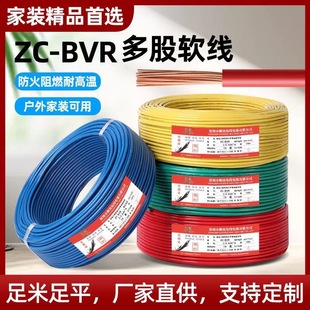 ����BVR����~���X1.5-2.5ƽ4-6ƽ����ȼ��о���b�҃�ܛ늾�