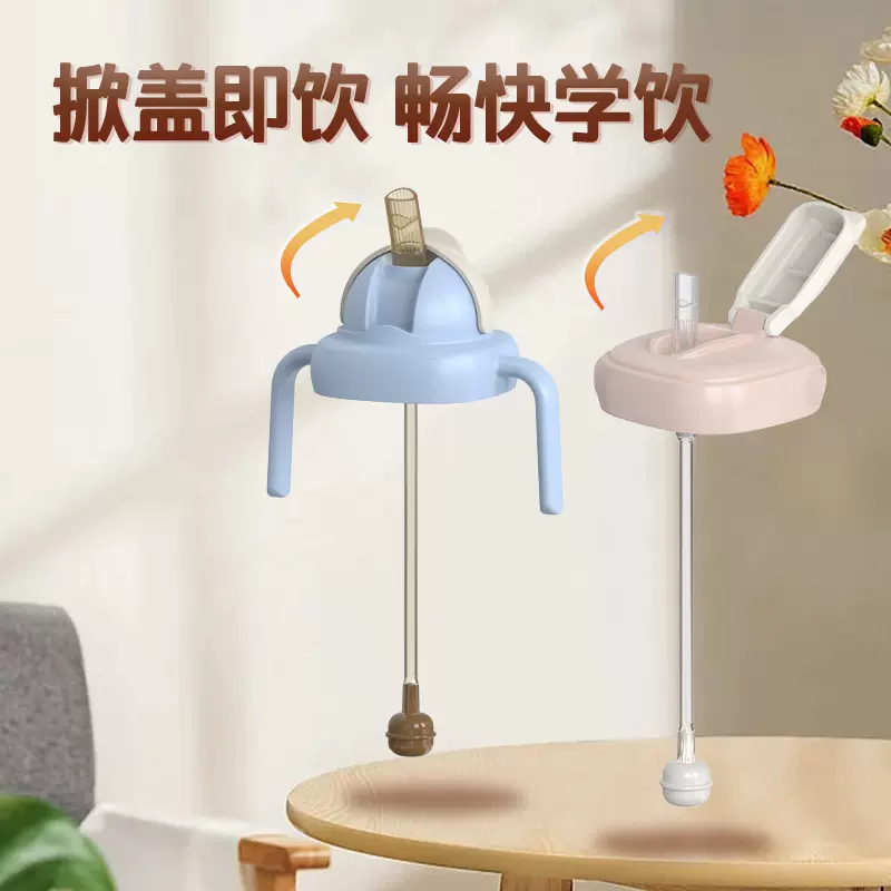 适配赫 根方形奶瓶水杯盖婴儿宝宝喝水配件饮水盖上半身
