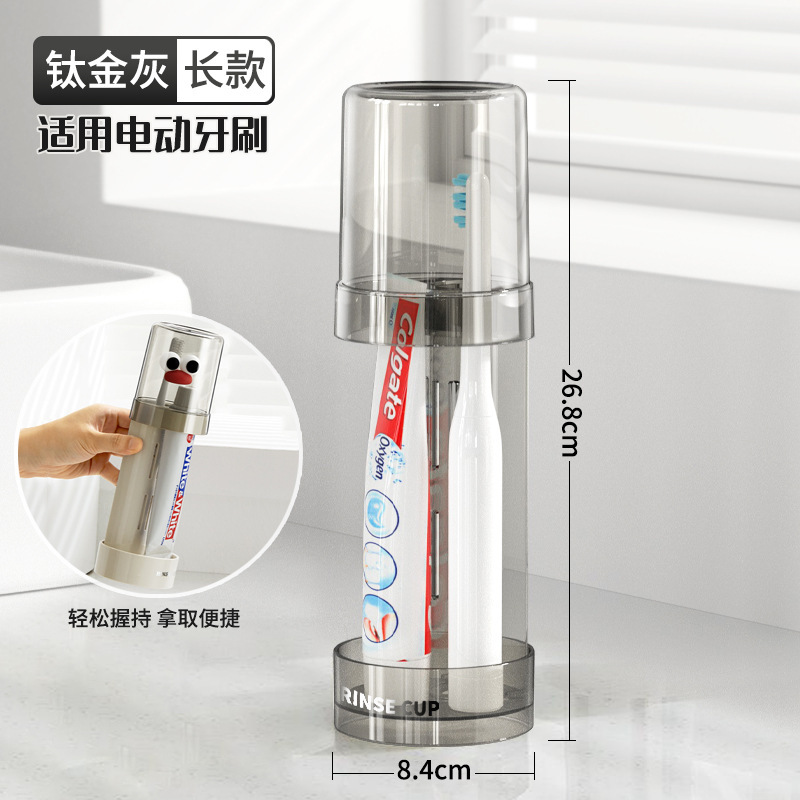 牙杯漱口杯子家用学生宿舍住校牙刷杯套装牙具牙缸洗漱用品置物架|undefined