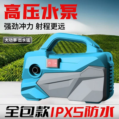 booster pump cleaning artifact — Car washing machine