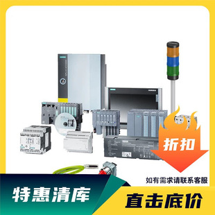 智能中控系统西门子PLC处理器-1688工业自动化采购