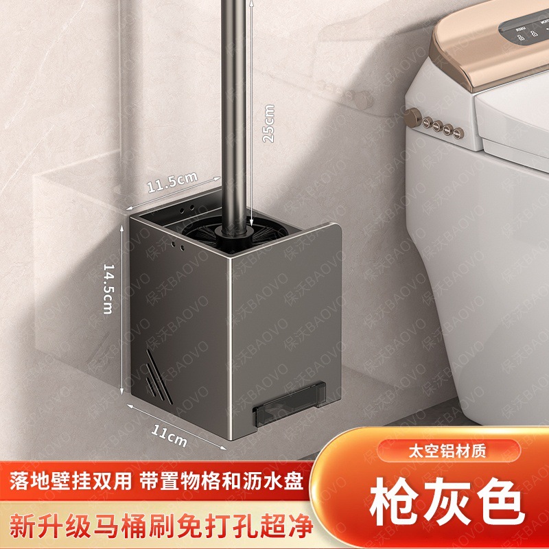 Toilet, brush, set