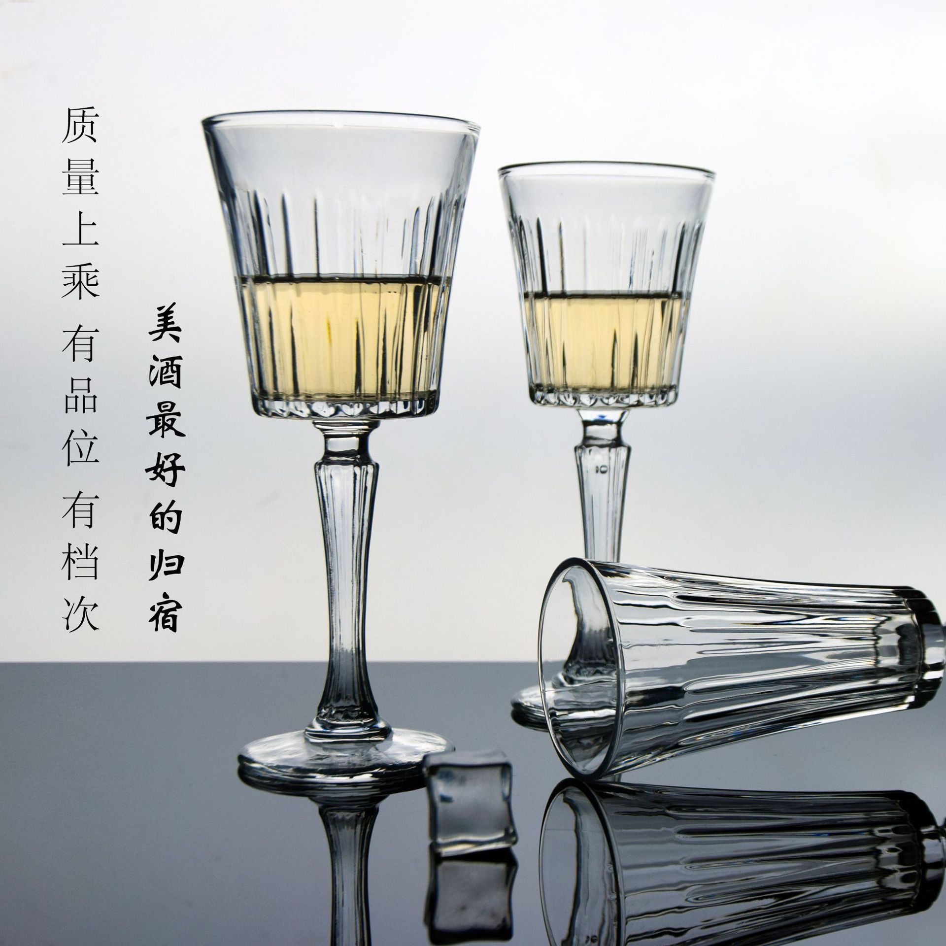 Taza de champagne francesa elegante taza de vidrio rayado, taza de vino medio antiguo, taza de hotel retro europea