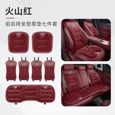 Z6/X70A Winter Flannel Seat — Armrest box pad - auchan-standard-flannel-volcano-red-seven-piece-set-of-front-and-rear-seat-cushions