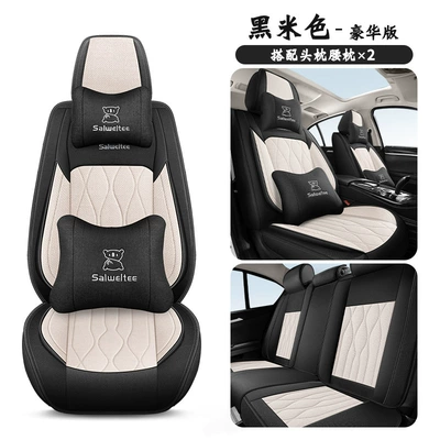 2025 New Model Linen: Four Seasons Pad - black-beige-deluxe-edition-five-seats