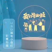 Christmas gift 创意励志夜灯班小学生礼物班级奖励圣诞礼品实