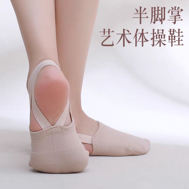Adult Knitted Gymnastics Shoes, Half-Foot Dance Shoes, Soft Socks, Children's Art and Body Shoes, Professional Art Exam Practice Shoes Adult Knitted Gymnastics Shoes, Half-Foot Dance Shoes, Soft Socks, Children's Art and Body Shoes, Professional Art Exam Practice Shoes