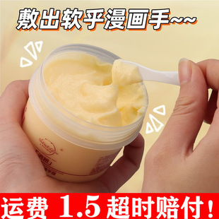 Wine Lees Hand Mask, Moisturizing, Whitening, Moisturizing, Hydrating, Exfoliating, Fine Lines, Rejuvenating Hand Mask 150