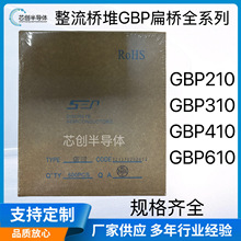 SEP������� GBP410 GBP210 GBP310 GBP610 1000V ֱ��DIP-4 ���_