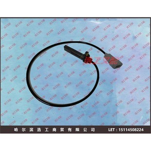 7917415460 Linde forklift E25E30S 1276 drive motor speed sensor speed sensor