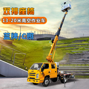 ����p��13-18���{�������߿����I܇ 20���p�ŵǸ�܇