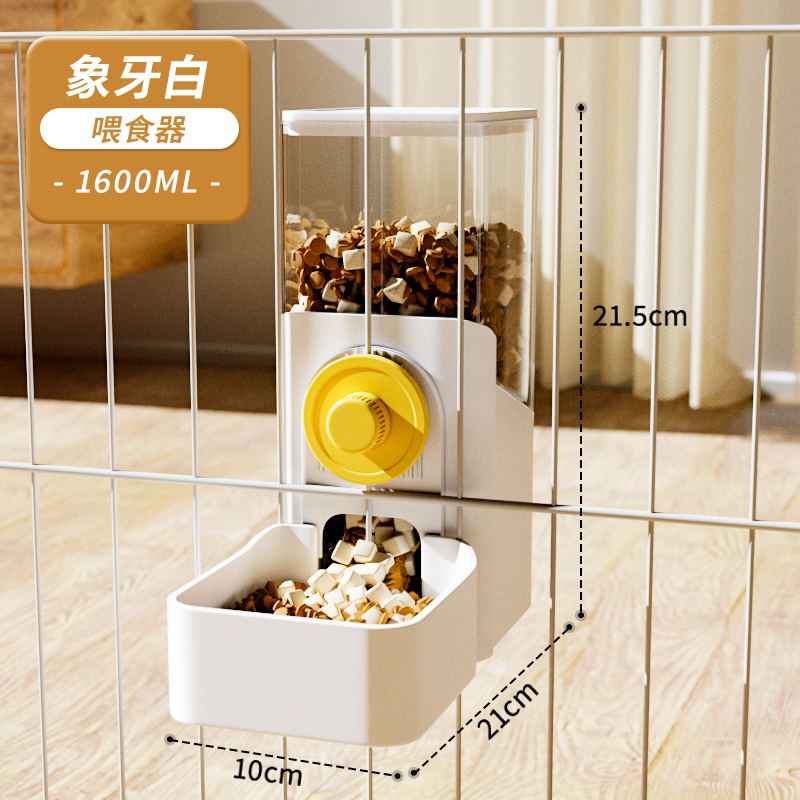 아이보리 화이트피더 1600ml [용량, 원활한 사료공급]