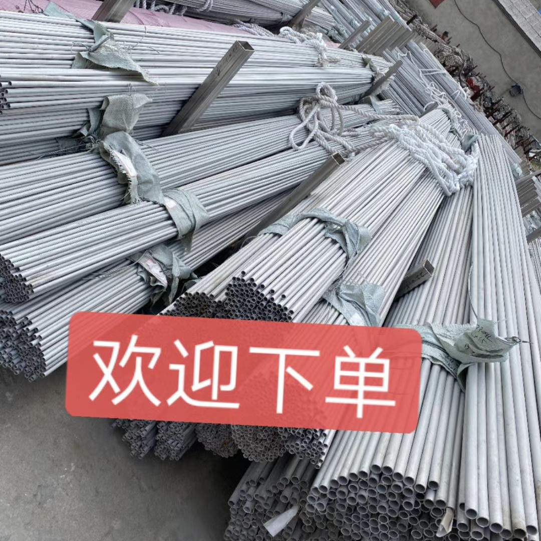 厂家批发304不锈钢管316L不锈钢无缝管空心管厚壁管工业管零切