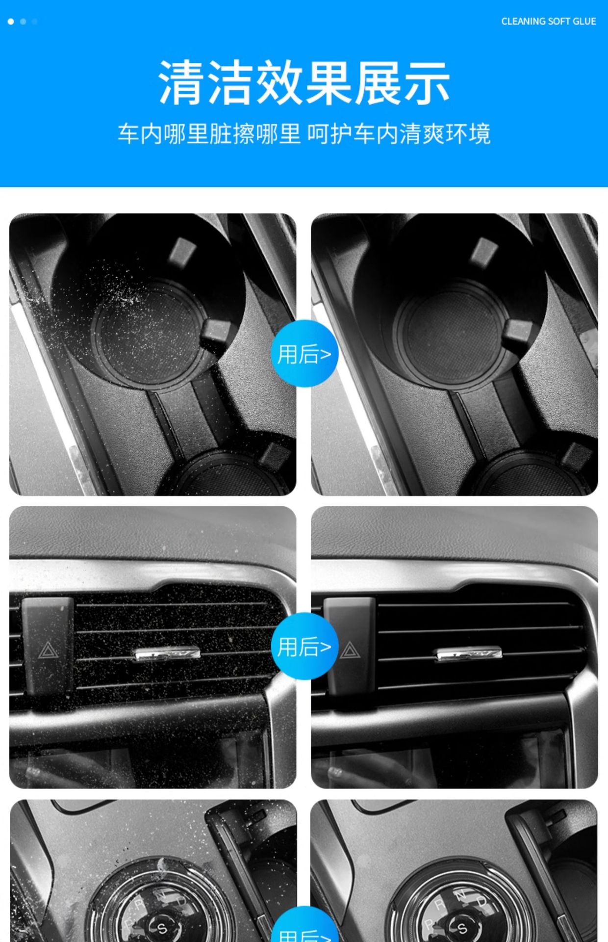Goo-Gel for Cleaning Trash and Dirt, Keyboard Cleaning, Only Sticks to Dust, Not to Hands, Car Cleaning Gel, Soft Gel for Dust Removal, Screen Dust Removal