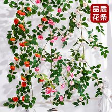 仿真玫瑰维多利亚藤蔓假花绿植吊顶空调管缠绕婚庆拱门装饰批发
