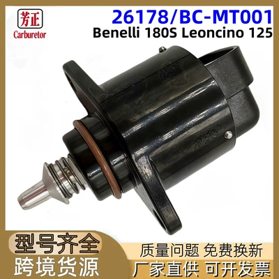Shiyong – 26178 Idle Valve Other starting systems