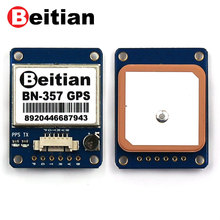Beitian北天 GPS模块+陶瓷天线 GPS北斗 GNSS GPS模块 BN-357