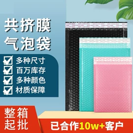 快递袋;气泡信封;服装服饰包装