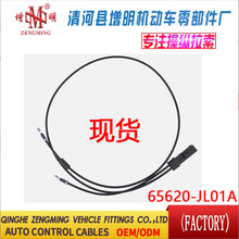 65620JL01A���T���x�Ͼ��x܇���C�w���]�侀���侀���Q