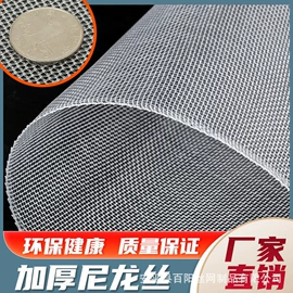 防虫网;其他塑料网;不锈钢网