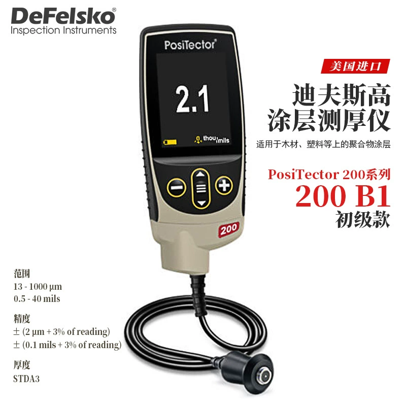 Оригинальный американский толщиномер DEFELSKO PosiTector 200B1 200B3 200C1