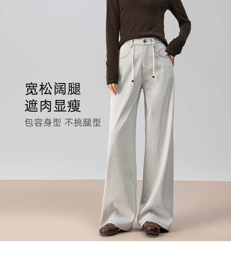 Quần jean nữ ống rộng cạp cao dáng suông dài chạm sàn — Màu cà phê sữa chi tiết 14