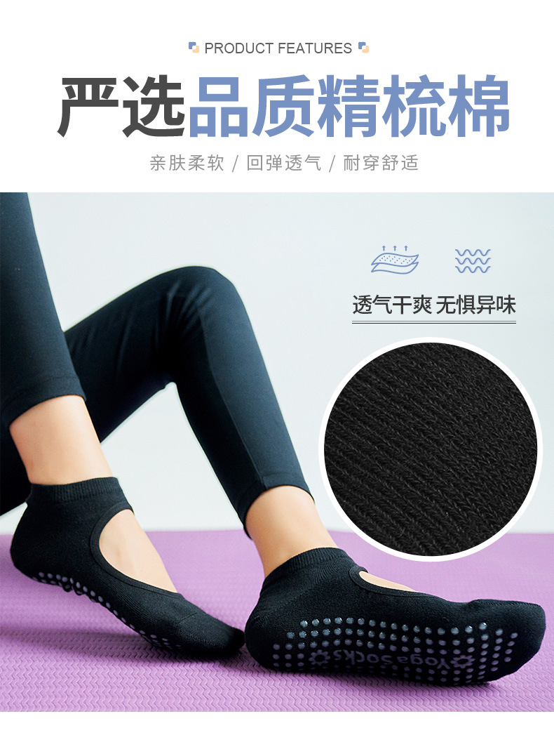 瑜伽袜K_03.jpg