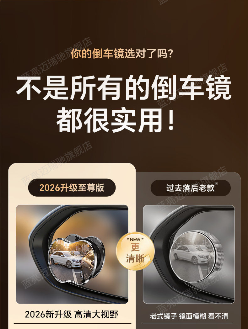 Rearview Mirror Small Round Mirror, Ultra-Clear Car Auxiliary Suction Cup Type Ultra-Wide-Angle Reflective Blind Spot High-Definition Device