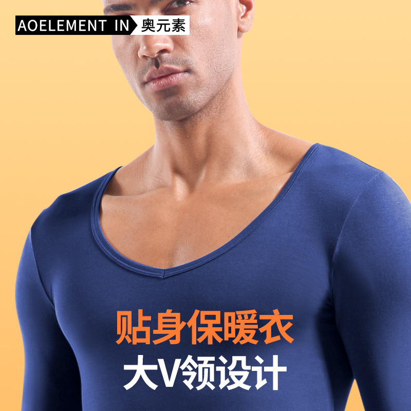 Men's Thermal Underwear Pure Cotton Low-Neck Large Collar V-Neck Base Shirt Autumn and Winter Solid Color Thin Slim Fit Top