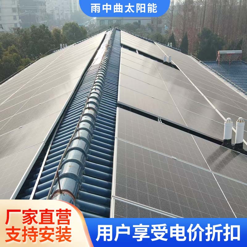 多朝向坡屋顶适配住宅厂房农业设施结构稳固抗风抗压适配光伏安装