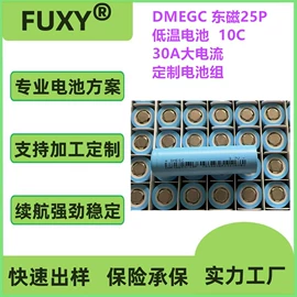 锂电池;其他电池;电池配件