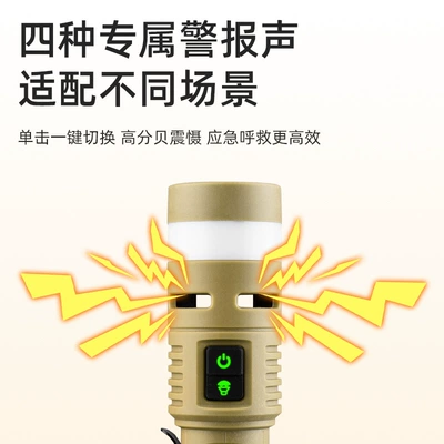 Alloy, with Buzzer Alarm, Red | UV fənərlər
