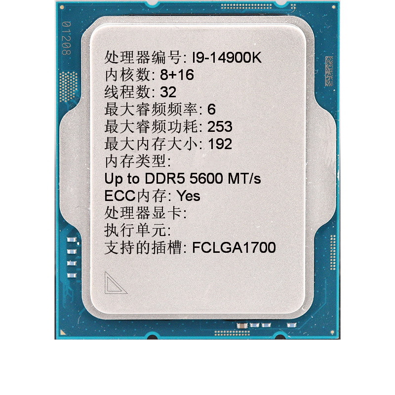 14900K_03