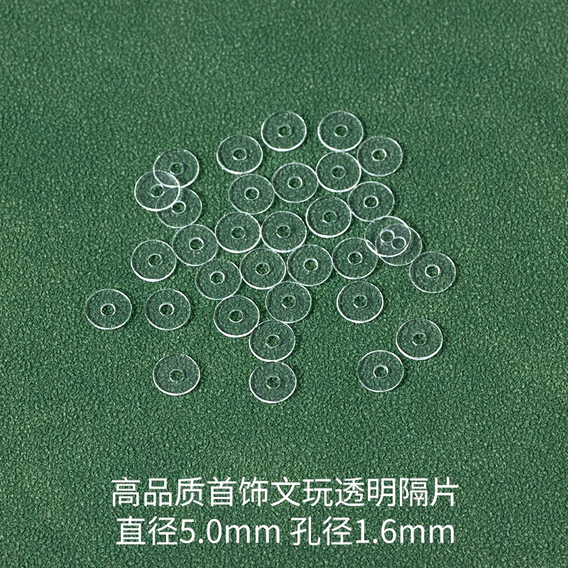 涛透明手串シリカゲルスペーサー部品超薄型水晶ステルスプラスチック隔珠文遊びスペーサー