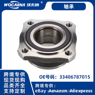适用于后轮轮毂单元 BMW: X3(F25)/X4(F26)33406787015-阿里巴巴