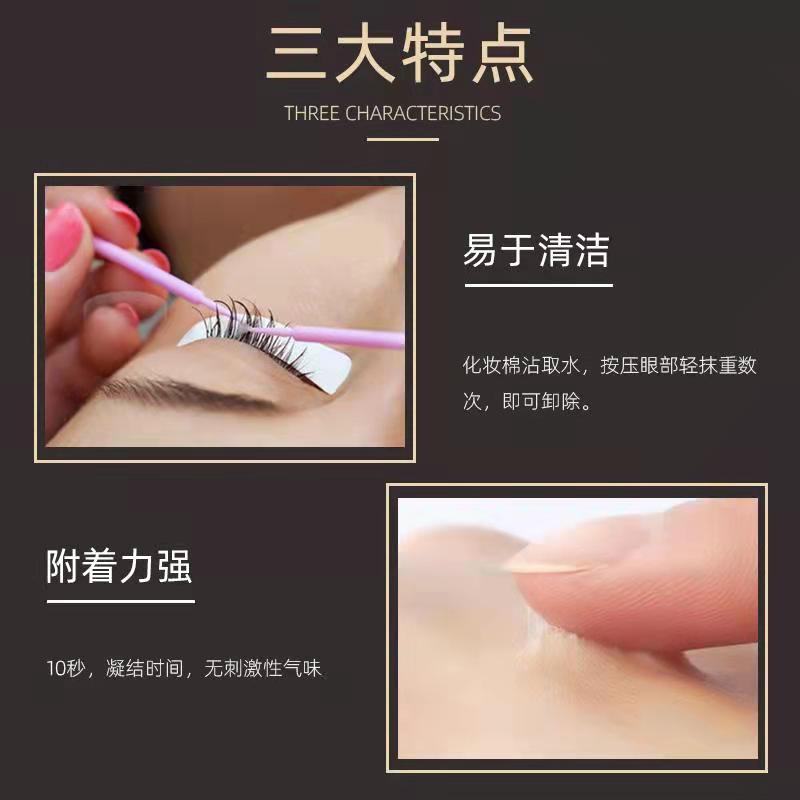 Pestañas escaldado pegamento queratina maldiciones cirugía de pestañas frío Muñeca caliente pestañas escaldado líquido medicina forma súper pegajosa escaldado pegamento