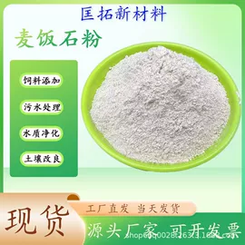 非金属粉末;其他非金属;云母